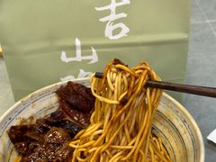 -梅溪·小伙子干挑面(安吉总店)