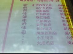 菜单-潘老板炸鸡(河西万达店)