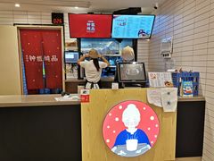 -钟姐炖品(印象城百盛店)