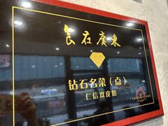 -仁信老铺(北滘店)