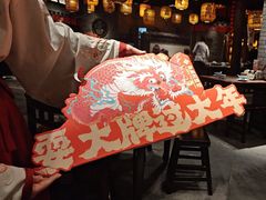-南京大牌档(香港广场店)