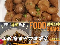 -鸿运酒楼