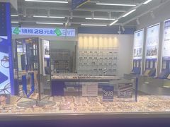 -优购镜仓(六角广场店)