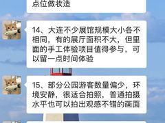 -日月昇渔家菜·海肠捞饭·大连海鲜(星海公园店)