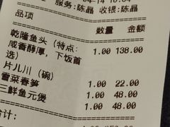 -皇饭儿·王润兴酒楼(河坊街店)