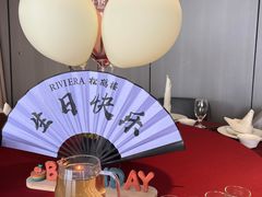 -RIVIERA 松鹤楼(外滩店)
