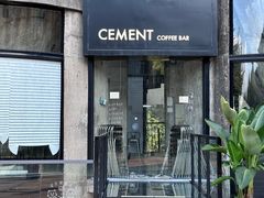 -CEMENT·coffee bar (凤凰创意园店)