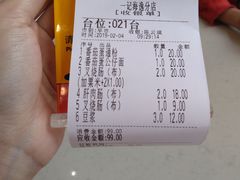 -一记(海逸城邦店)