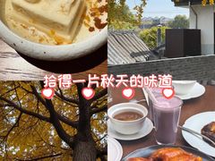 -自如ZSPACE四合院艺术餐厅