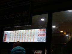 -京天红酒家(虎坊路店)