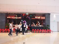 -龙湖南京江北天街