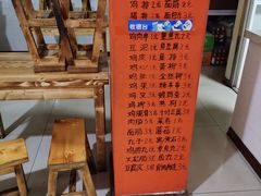 -老乔串店(青松路店)