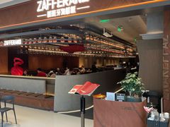 -ZAFFERANO西班牙海鲜饭(上海首店)