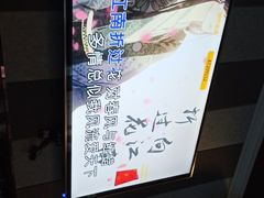 -唱吧麦颂KTV(松江五龙商业广场店)