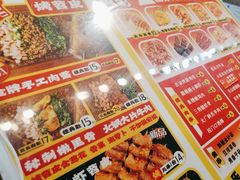 -乐彡炸串·烤苕皮(西单华威约饭街店)