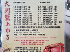 -黄记大闸蟹专卖店·活蟹·醉蟹