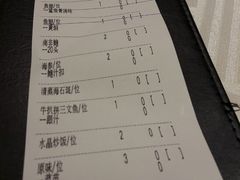账单-阿一鲍鱼·20年匠心传承(天河北旗舰店)