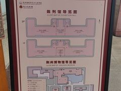 -荆州博物馆