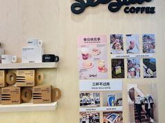 -Seesaw Coffee(武商MALL·武广店)