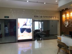 点击看大图 -美德因妇儿医院