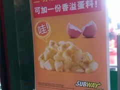android_upload_pic-赛百味SUBWAY(东方明珠店)
