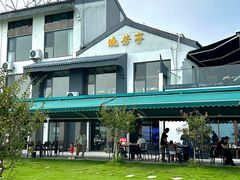 -七的湖·晚芳亭·阳澄湖农家菜·大闸蟹(莲花岛店)