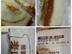-麦当劳(四川北路店)