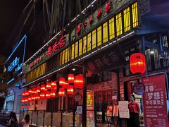 门面-鸡毛店·川菜(双楠店)