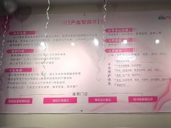 -产后帮产后修复(首城国际店)