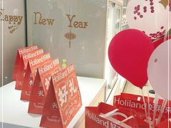 -好利来(乐堤港店)