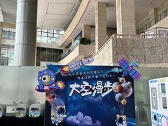 -浙江省科技馆