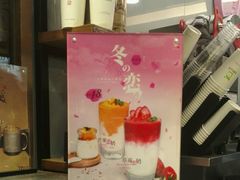 -TPLUS茶家(淮海店)