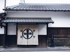 -中村藤吉(本店)