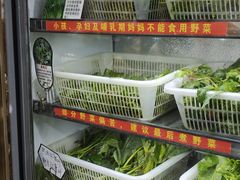 -黔府豆米火锅野菜馆(南马店)