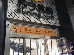 -苏宁易购(成都春熙路店)