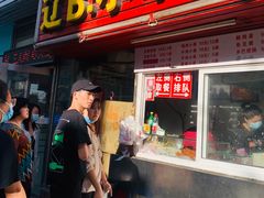门面-辽B·小串(总店)