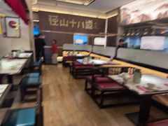 -径山十八道·风味民间菜(杭州总店)