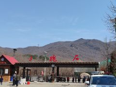 -三块石国家森林公园