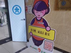 -汇慈安·高端自营月嫂(武汉月子尊享店)