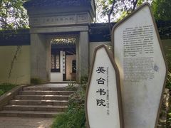 -善卷洞风景区