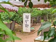 -桃源山庄·水蜜桃采摘·柴火鸡·烧烤团建(龙泉山店)