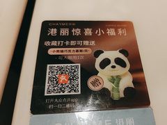 -港丽餐厅(高德置地店)