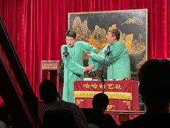 -哈哈曲艺社(西门闲亭店)