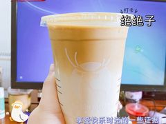 -瑞幸咖啡(中环国际广场店)