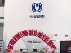-长安汽车(北京庆长风来广营店)