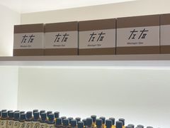 -左右Massage/Spa(长寿路店)