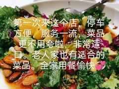 橄榄油大拌菜-金鼎轩(亚运村店)