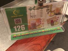 -南门涮肉(北洼路店)