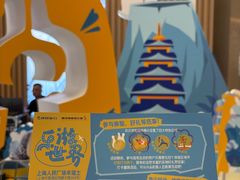 -上海来福士广场