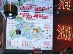 -来菜·湖北头牌藕汤(武商MALL众圆店)